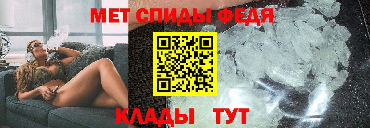 АМФЕТАМИН  Амфетамин VHQ  Вход с VPN  Amphetamine  Саратов 
