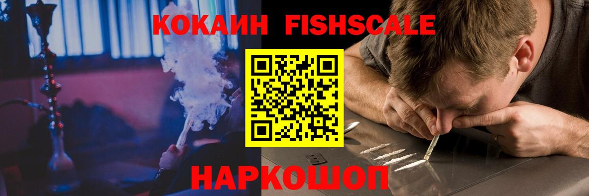 КОКАИН Боливия  Вход с VPN  Саратов  купить наркотик  COCAIN Эквадор 