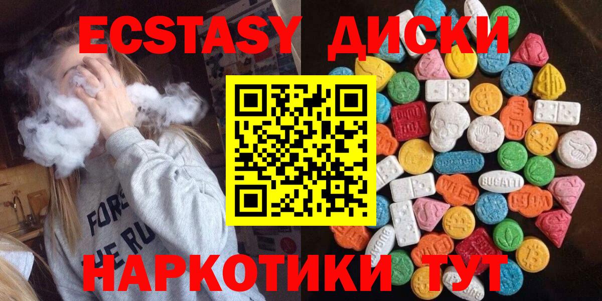 мега ссылка  Экстази  Вход с VPN  Саратов  ЭКСТАЗИ 99%  мориарти наркотические препараты  Экстази DUBAI 