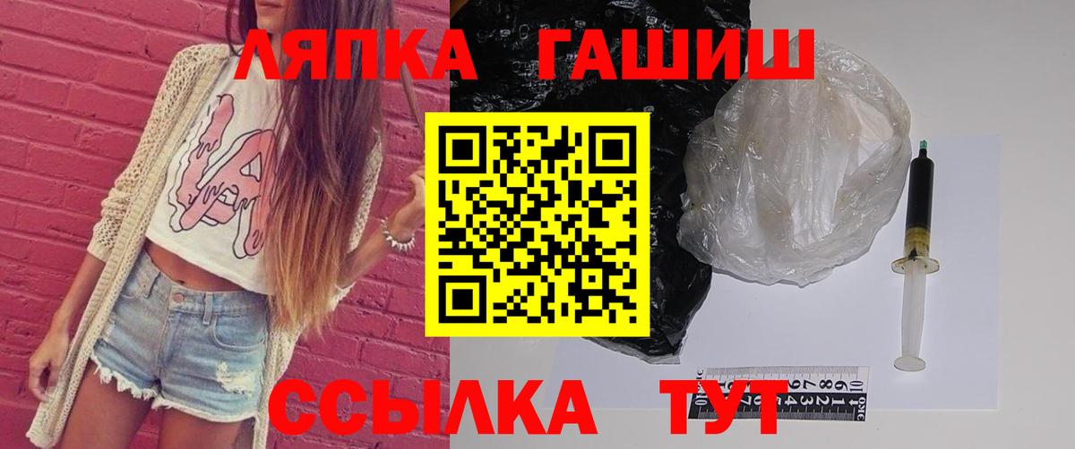 Саратов  купить наркоту  ГАШИШ Cannabis  Вход с VPN  ГАШИШ хэш  ГАШ 
