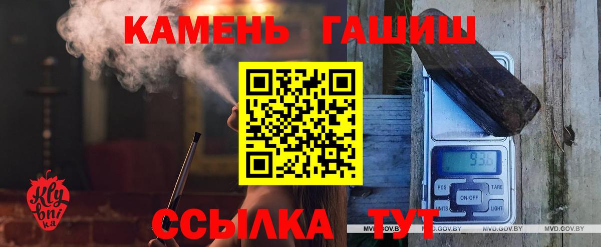 Саратов  МЕТАМФЕТАМИН  Cocaine  Мефедрон кристаллы  MDMA  Вход с VPN  ГАШИШ  Конопля 