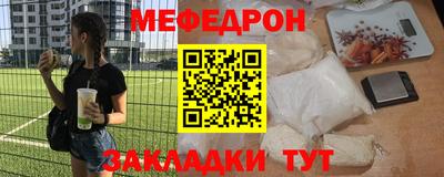 дживик Рыбинск
