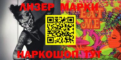 PSILOCYBIN Рузаевка