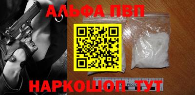 дживик Рыбинск