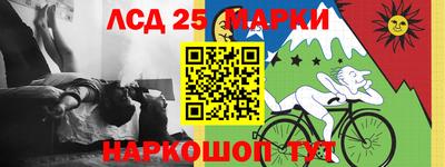 PSILOCYBIN Рузаевка
