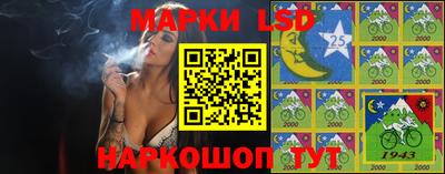 PSILOCYBIN Рузаевка