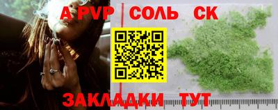 дживик Рыбинск