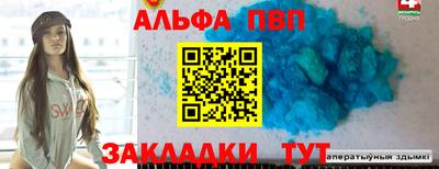 гашиш Рязань
