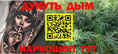дживик Рыбинск