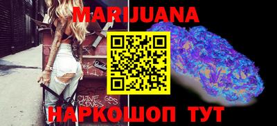 каннабис Свободный