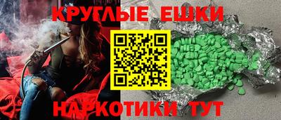 PSILOCYBIN Рузаевка