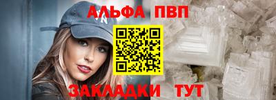 дживик Рыбинск