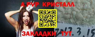 дживик Рыбинск