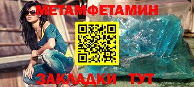 дмт Севастополь