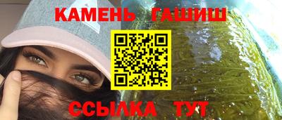 гашиш Рязань