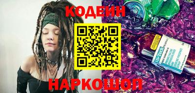 PSILOCYBIN Рузаевка