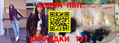 дживик Рыбинск