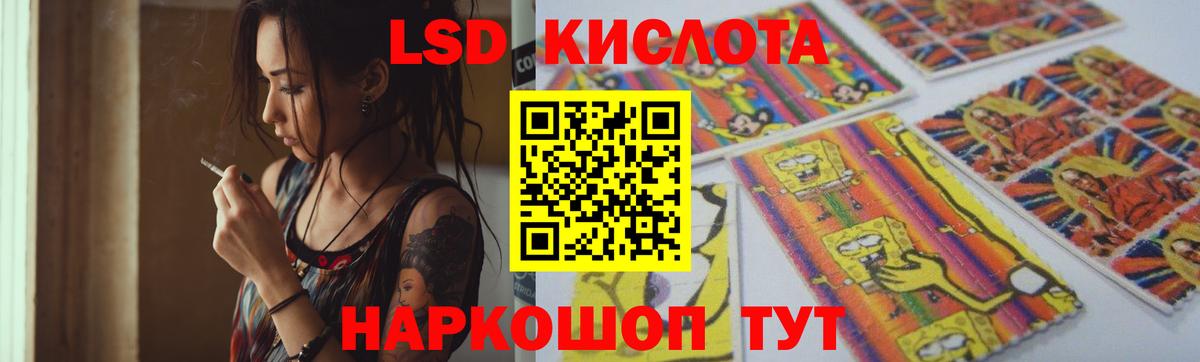 Саратов  ОМГ ОМГ онион  Вход с VPN  Лсд 25 экстази ecstasy 