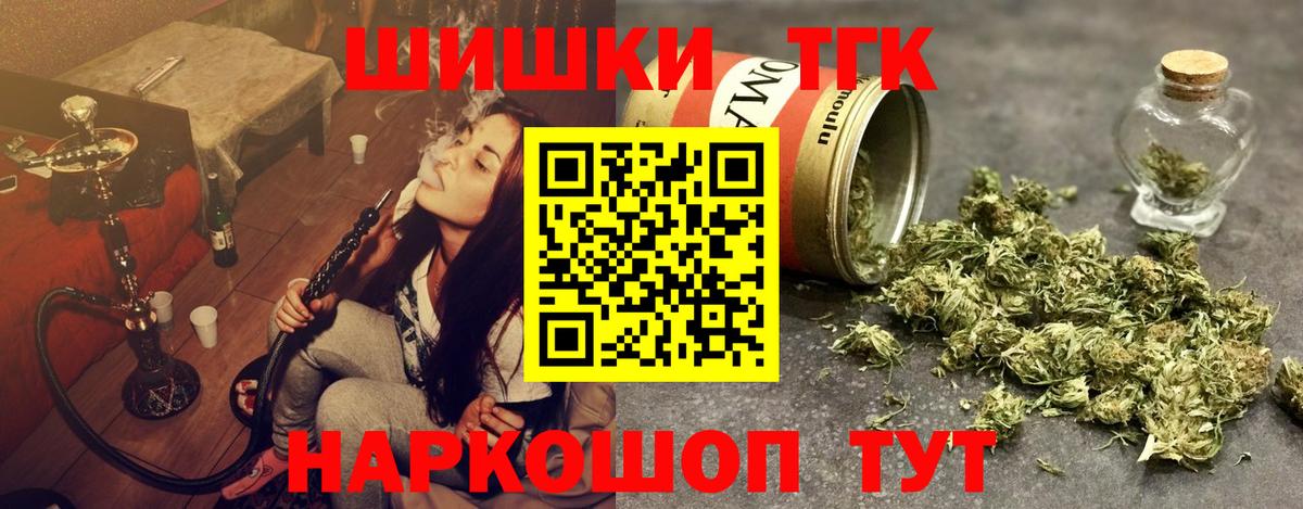 Канабис индика  Вход с VPN  Марихуана White Widow  Саратов 